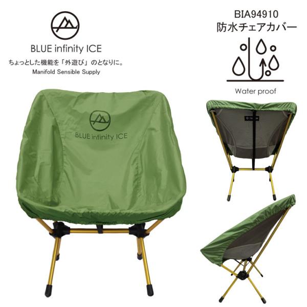 ONYONE Il BLUE infinity ICE u[CtBjeBACX BREATH TECH `FAJo[ BIA94910 Lv AEghA