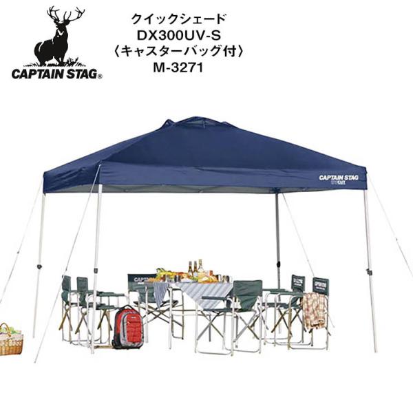 CAPTAIN STAG �L���v�e���X�^�b�O V�^ �X�}�[�g�O���� ���~�j�� UG-47 �A�E�g�h�A �L�����v