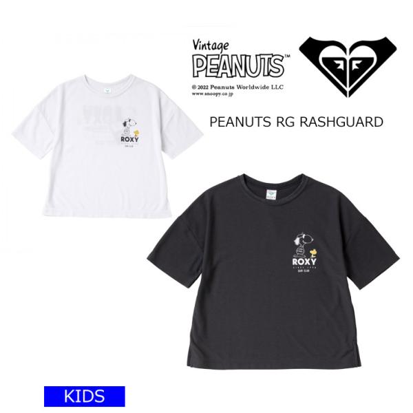 ROXY ロキシー キッズ VINTAGE PEANUTS ラッシュガード PEANUTS RG RASHTEE TLY222111
