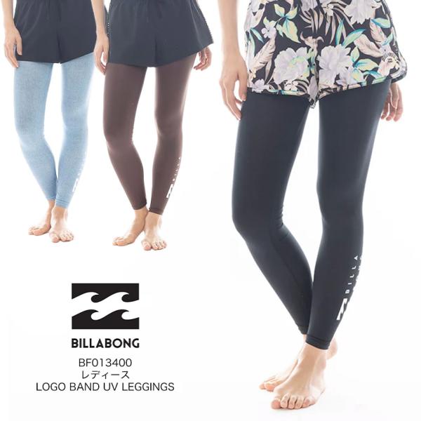 BILLABONG ビラボン レディース LOGO BAND UV LEGGINGS ラッシュレギンス BF013400年春夏モデル レギンス アウトドア
