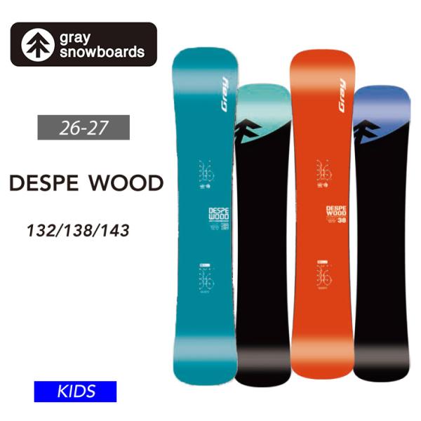 早期予約 26-27 2027 GRAY グレイ DESPE WOOD ジュニア ユース スノーボード