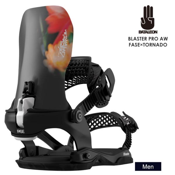 BATALEON（バタレオン） BLASTER PRO AW FASE ブラスタープロ フェーズ
