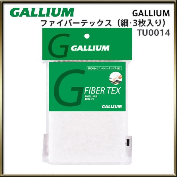 【最終値下げ】【送料無料】ARMADA スノーボードセット バスボートのトータルサービスR.B.S