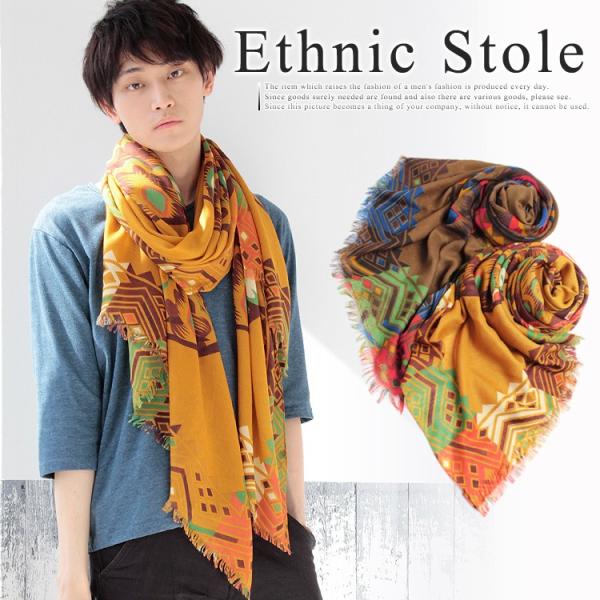 ストール 大判 メンズ レディース ショール 春 夏 冷房 対策 秋 冬 防寒 対策 マフラー 綿 コットン エスニック 柄 オールシーズン 小顔 コーデ ホワイトデー Buyee Buyee 提供一站式最全面最專業現地yahoo Japan拍賣代bid代拍代購服務 Bot Online