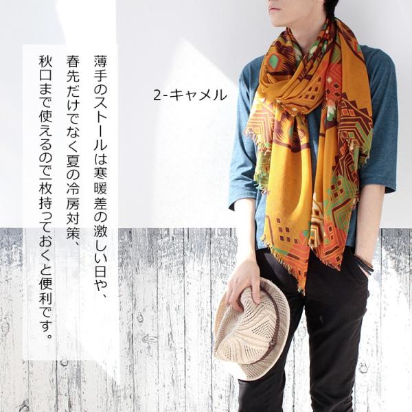 ストール 大判 メンズ レディース ショール 春 夏 冷房 対策 秋 冬 防寒 対策 マフラー 綿 コットン エスニック 柄 オールシーズン 小顔 コーデ ホワイトデー Buyee Buyee 提供一站式最全面最專業現地yahoo Japan拍賣代bid代拍代購服務 Bot Online