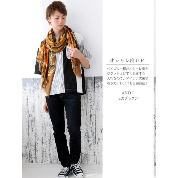 100 Epic Bestストール メンズ 春 ファッショントレンドについて