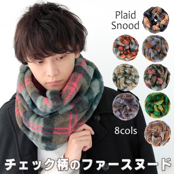 Paul Smith ファー ネックウォーマー Paul Smith ファー ネックウォーマー Paul Smith ファー ネック