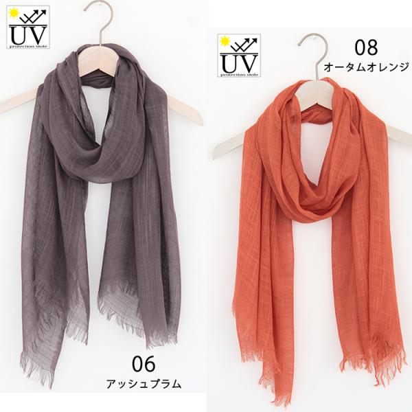 searoomlynn ♡ wool mix オーバーストール オレンジ searoomlynn ♡ wool mix オーバーストール オレンジ