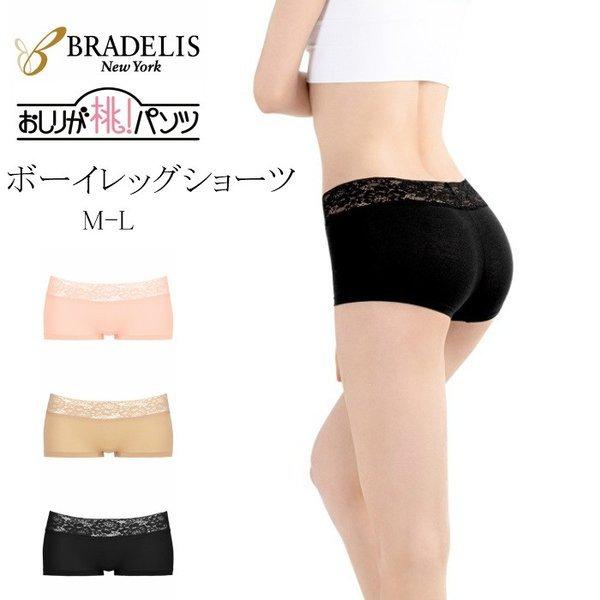 ショーツ レディース 綿 桃パンツ ももぱんつ 補正 ヒップアップ 浅め ブラデリス おしりが桃パンツ ローライズ ボーイレッグ B19kmp305 More The More Yahoo 店 通販 Yahoo ショッピング