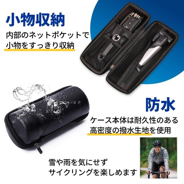 ツールケース ツールボトル ツール缶 自転車 工具入れ 大容量 防水 簡単 取付 ロードバイク サイクリング バイク Mtb クロスバイク 送料無料 Buyee Buyee Japanese Proxy Service Buy From Japan Bot Online