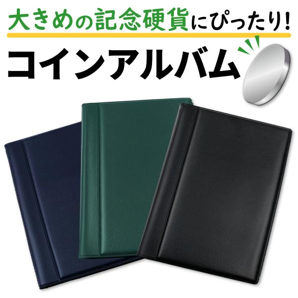 コインアルバム コインホルダー F40mm 60枚 大きいポケット コレクション 収納 収集 保存用 お金 古銭 令和 メダル 記念コイン 記念硬貨 オリンピック Buyee Buyee 日本の通販商品 オークションの代理入札 代理購入