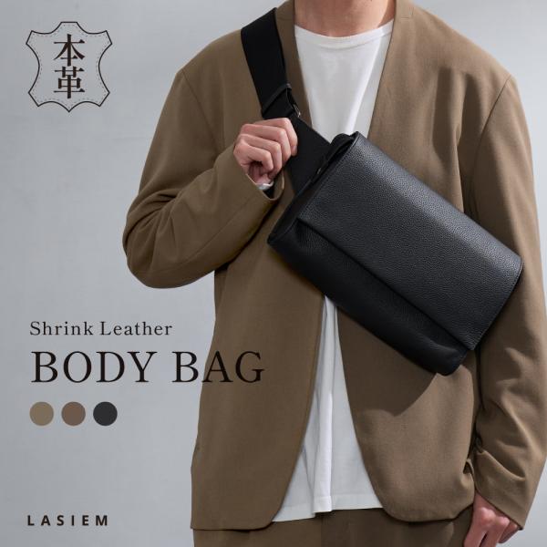 【LASIEM(ラシエム)】ブランドの商品です。上質な本革×洗練デザイン。■時代やトレンドに流されることなく、長く愛用できるタイムレスなデザインを追求しました。フラップで収納部分をカバーすることでスタイリッシュな印象に。防犯面の安心感もプラ...