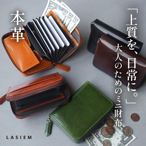 ■「特別な革を、特別なあなたへ」ブランド史上初、タンニンなめし牛本革を採用。■「新構造でより快適に」お客様の声をもとにお札入れの構造を刷新しました。■「新構造」大きく開いて横からサッと入れるだけ。■「カードも一目瞭然」ほしいカードにすぐにア...