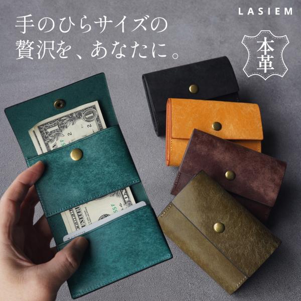 三つ折り財布 メンズ 本革 ミニ財布 小さい 薄型 コンパクト 牛革 30代 40代 50代 ラシエム
