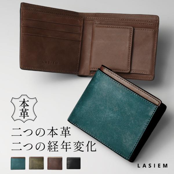 財布 メンズ 二つ折り財布 本革 2つ折り ミニ財布 小さい財布  ミニウォレット 薄型 薄い おしゃれ  ラシエム