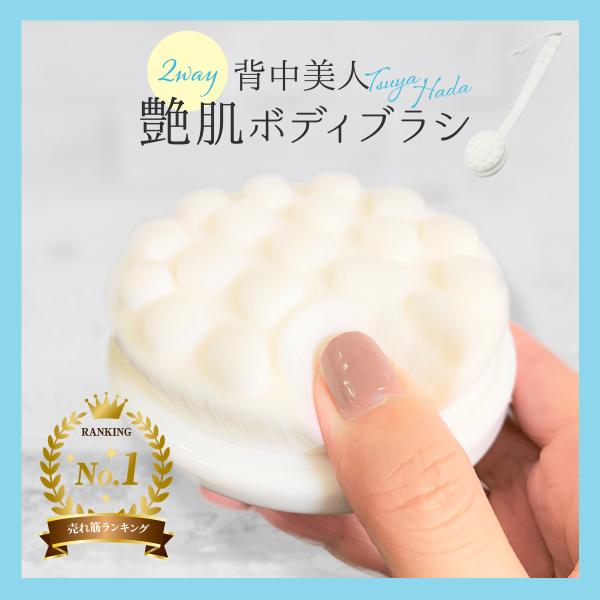 ボディブラシ 極細毛 柔らかい 背中 ボディーブラシ 背中洗いブラシ 美肌 背中ブラシ ニキビ 背中ニキビ お風呂 体を洗う ロングハンドル Buyee Buyee Japanischer Proxy Service Kaufen Sie Aus Japan