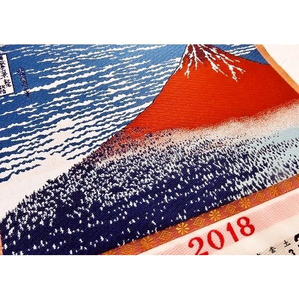 18年度版織物カレンダーno 107 凱風快晴赤富士北斎 Buyee Buyee 提供一站式最全面最專業現地yahoo Japan拍賣代bid代拍代購服務bot Online