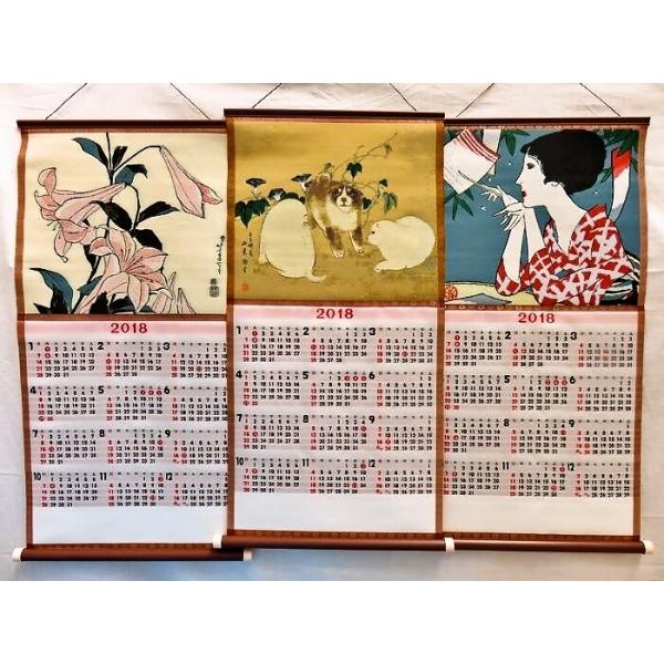 新柄 18年度版 織物カレンダー No 450 七夕 夢二 大正ロマン Buyee Buyee Japanese Proxy Service Buy From Japan Bot Online