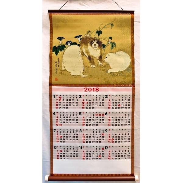 新柄 18年度版織物カレンダーno 452 干支朝顔狗子図日本の浮世絵山口素絢 Buyee Buyee 提供一站式最全面最專業現地yahoo Japan拍賣代bid代拍代購服務
