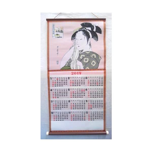 新柄 19年度版 織物カレンダー No 453 日の出屋後家 歌麿 Buyee Buyee Japanese Proxy Service Buy From Japan Bot Online