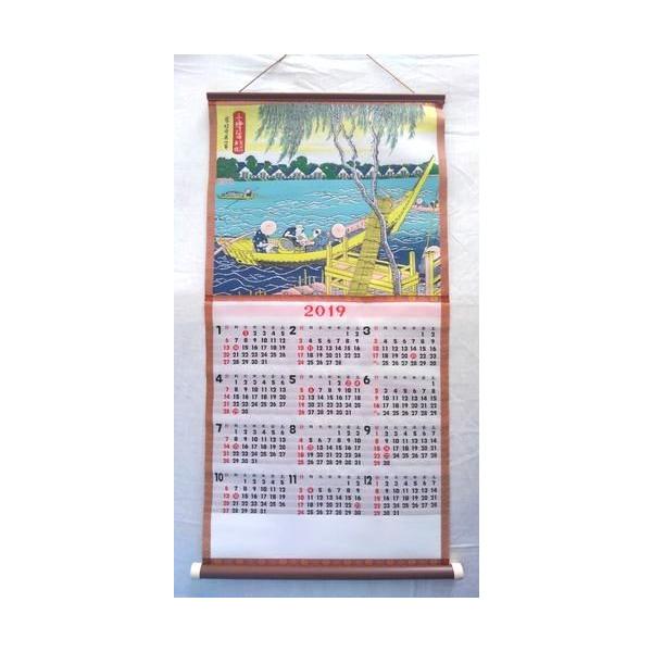 新柄 19年度版 織物カレンダー No 458 宮戸川 長縄 北斎 Buyee Buyee Japanese Proxy Service Buy From Japan Bot Online