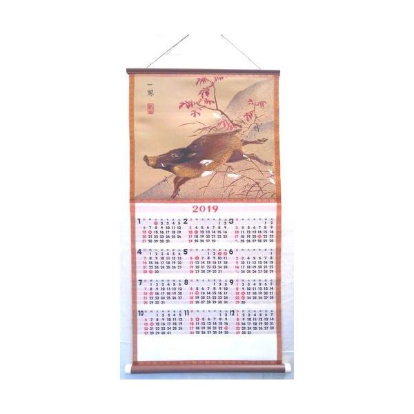 新柄 19年度版 織物カレンダー No 459 干支 猪図 森一鳳 Buyee Buyee Japanese Proxy Service Buy From Japan Bot Online