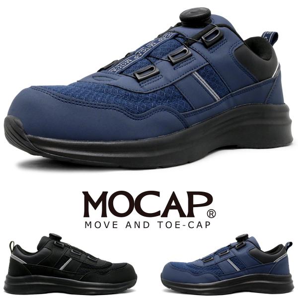 カラー／BLACK ブラック、NAVY ネイビーサイズ／25.0cm、25.5cm、26.0cm、26.5cm、27.0cm、28.0cm片足重量／約295g（26.5cm）素材／アッパー：合成繊維、合成皮革　底材：合成底　先芯：樹脂製企画...