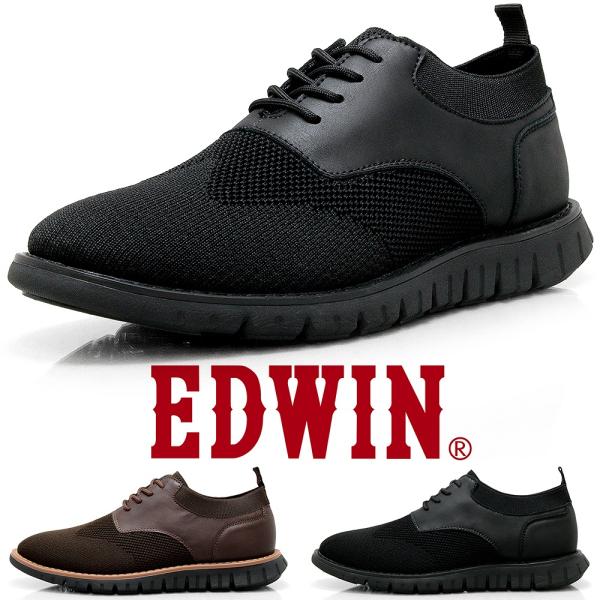 EDWIN シューズ NEXTFOCUS/EDWIN 2023 SNEAKER COLLECTION