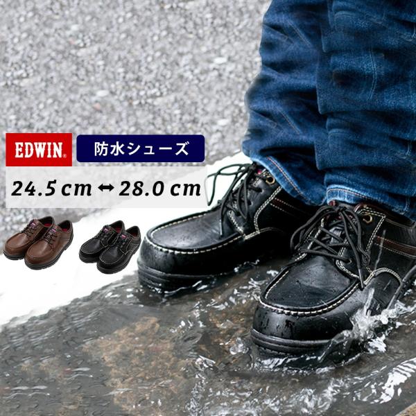 Edwin カジュアルシューズ メンズ 靴を探す Lifoot Search