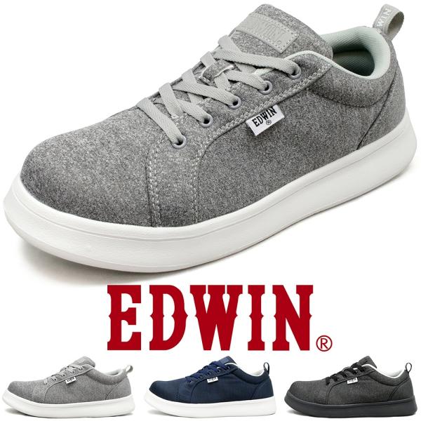 EDWIN（エドウィン） 安全靴 軽量 スニーカー メンズ 樹脂先芯 プラ芯
