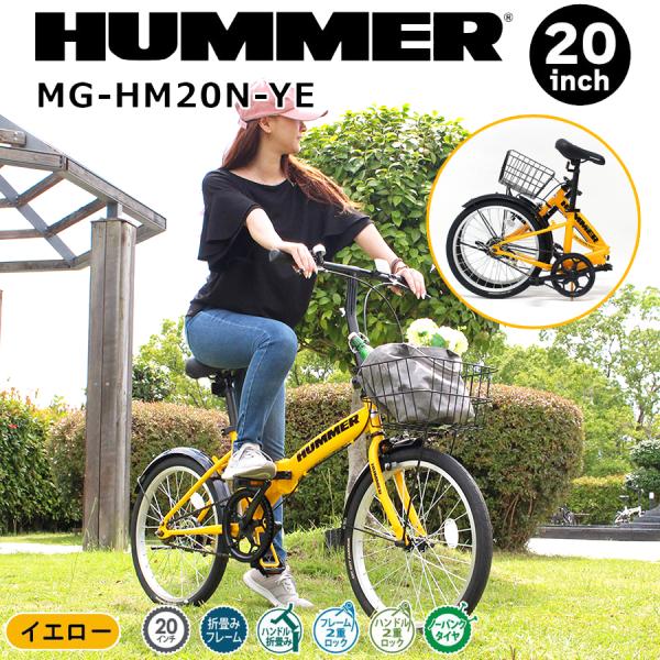 morico-store_mg-hm20n-ye