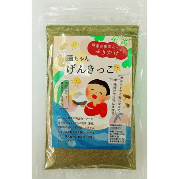 ★ 菌ちゃんげんきっこシリーズ の値上げのおしらせ！ ★　長きに渡り据え置き価格で頑張ってきましたが　仕入れ価格や諸物価高騰のため値上げに踏み切ることにいたしました。１０/１（水）より通常タイプ菌ちゃんげんきっこ　７１０円（税込み）グリーン...