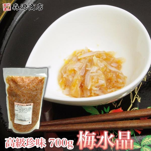 珍味 梅水晶の人気商品 通販 価格比較 価格 Com