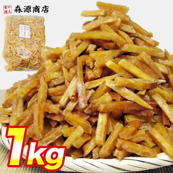 本物の 本造り かりんとう 210g 本造り かりんとう 210g