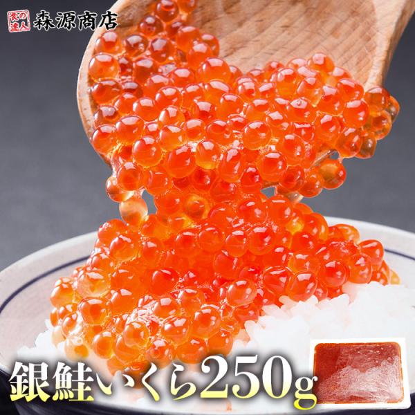＜商品説明＞〇小粒だけど味は濃厚！銀鮭の卵は他の鱒いくらや白鮭いくらと比べるとかなり小粒です。粒は小さいもののしっかりとプチプチ食感があり、味付けも抜群♪濃厚な味付けなので白米とよく合います！〇コスパ抜群♪便利で使いやすいサイズ1パック25...