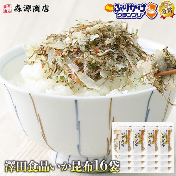 morigen_ika-023set16