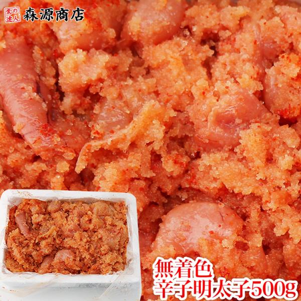 明太子 - 食品の人気商品・通販・価格比較 - 価格.com