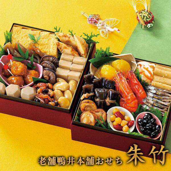 ＜商品説明＞＜2026 鴨井本舗おせち＞■朱竹-しゅちく-18品セット　2〜3人前※重箱はついておりません。※盛り付け例は5.5寸の重箱を使用しております。＜商品のポイント＞新年のお祝いに縁起物を揃えた人気のおせちです。常温にて長期保存可能...