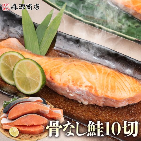 ＜商品説明＞◯骨取り処理済みでラクラク調理♪骨を気にせず、アレンジも思いのまま！お子様やご年配の方にも安心してお召し上がりいただけます。お弁当やおにぎりの具にもぴったりな、便利な食材です！◯焼くだけでメインディッシュ♪肉厚でふっくらジューシ...