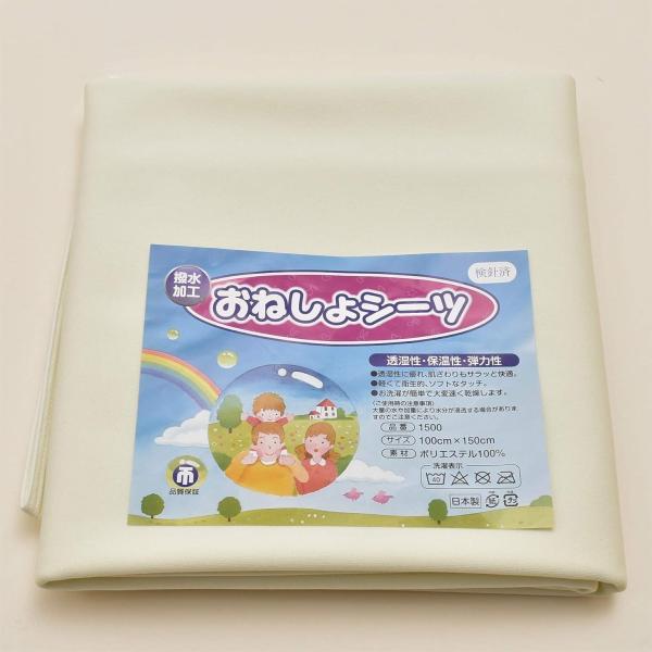 お子様から大人や介護にも使えます。透湿性・保温性・弾力性に優れています。 透湿性に優れ、肌ざわりもサラッと快適。軽くて衛生的、ソフトなタッチで、お洗濯が簡単で大変速く乾燥します。素材：ポリエステル１００％　　　サイズ：100ｘ150ｃｍ　本...
