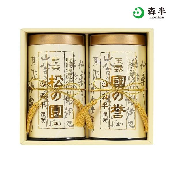 名品銘茶 詰め合わせ 国松-100R 名品玉露 国の誉 名品煎茶 松の園 お茶 ギフト 高級 日本茶 宇治茶 玉露 煎茶 送料無料 森半