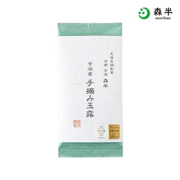 【受注生産】宇治産 手摘み玉露 80g 吉田利一 宇治玉露 玉露 茶葉 高級 お茶 宇治茶 日本茶 京都 森半