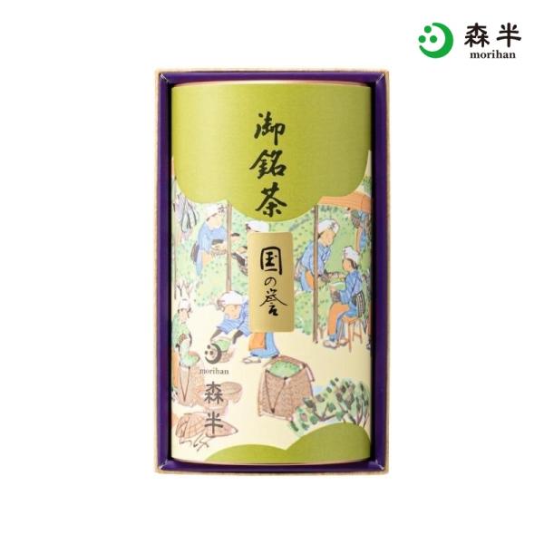 宇治茶 玉露 国の誉 くにのほまれ 120g缶 宇治玉露 茶葉 緑茶 日本茶 お茶 ギフト 高級 京都 森半
