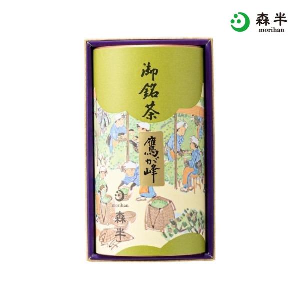 宇治茶 雁が音 鷹が峰 たかがみね 100g缶 かりがね茶 茎茶 茶葉 緑茶 日本茶 お茶 ギフト 京都 森半