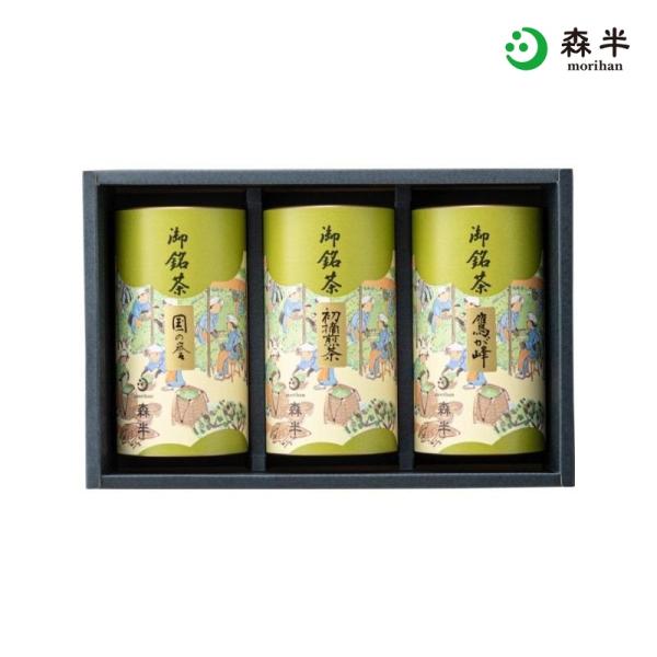 宇治茶 詰め合わせ 玉露 国の誉 120g缶 初摘煎茶 120g缶 雁が音 鷹が峰 100g缶 お茶 ギフト 日本茶 送料無料 森半