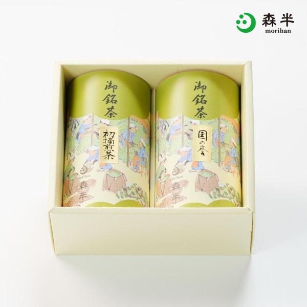 宇治茶 詰め合わせ 玉露 国の誉 120g缶 初摘煎茶 120g缶 お茶 ギフト 日本茶 緑茶 玉露 煎茶 送料無料 森半