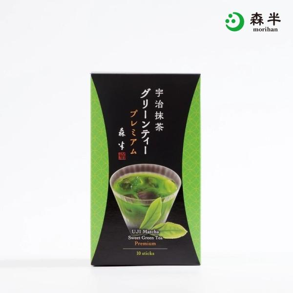 宇治抹茶グリーンティー プレミアム 150g 15g×10本 スティック 個包装 ミルク ラテ 加糖 粉末 京都 森半