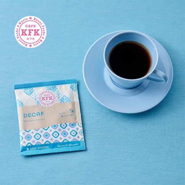 ドリップコーヒー カフェインレスコーヒー 30袋 8g×30P 個包装 ドリップバッグコーヒー 珈琲 デカフェ ノンカフェイン 自家焙煎 京都 CAFE KFK カフカ 森半