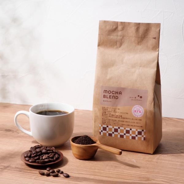 コーヒー豆 モカブレンド 400g 豆／粉(中挽き) 選べる 自家焙煎 本格レギュラーコーヒー 珈琲豆 京都 CAFE KFK カフカ 森半