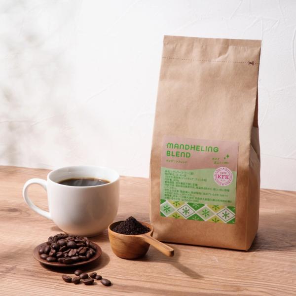 コーヒー豆 マンデリンブレンド 400g 豆／粉(中挽き) 選べる 自家焙煎 本格レギュラーコーヒー 珈琲豆 京都 CAFE KFK カフカ 森半